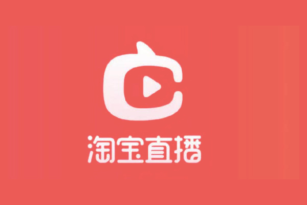 淘宝直播的好处是什么？三大好处介绍