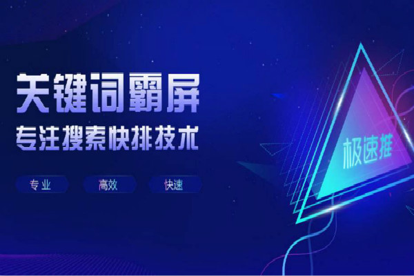 淘宝新出的极速推广不能叠加开吗？极速推广效果怎么样？