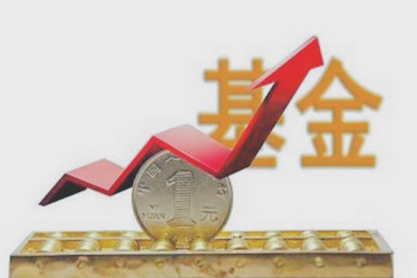 支付宝里的基金定投哪个好？基金定投是什么意思？