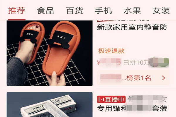 拼多多店铺详情页怎么写简介？如何写才能让人心动？