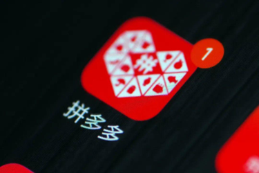 拼多多入驻要多少钱？费用有几类？