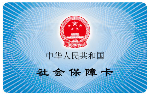 支付宝社保卡状态异常是怎么回事？电子社保卡功能是什么？