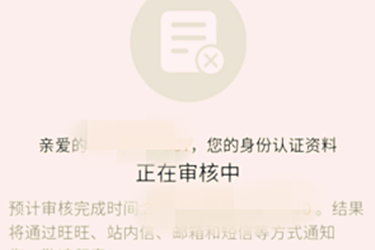 淘宝店铺重新激活还有扶持吗？激活后怎么运营？