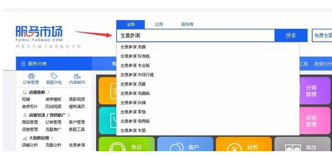怎么看同行的点击率？开店需要注意哪些问题？
