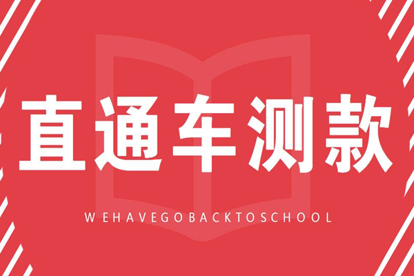 淘宝直通车智能推广怎么测款？智能推广低成本测款方法