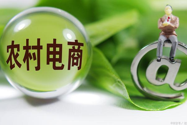 农村淘宝服务站加盟流程及如何加盟？需要多少钱？