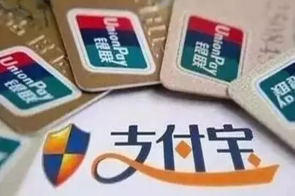 支付宝的违章缴费靠谱吗？支付宝如何违章缴费？