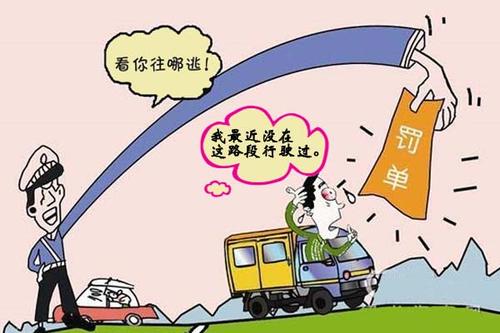 支付宝交罚款怎么交费.jpg