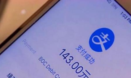支付宝怎么绑定营业执照？有何要求？