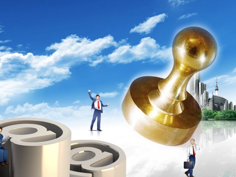 淘宝经营主体变更需要什么？会影响店铺正常经营吗?