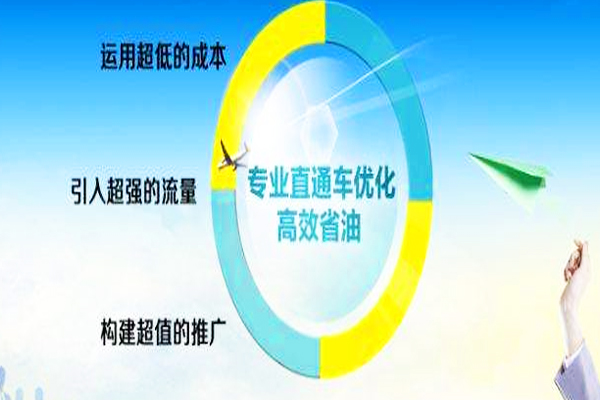 删除直通车推广计划有什么影响？怎么删除计划？