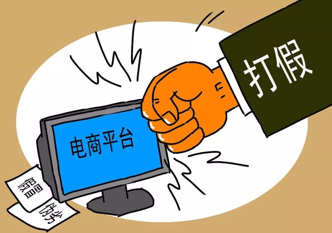 淘宝出售假冒商品如何申诉？具体如何操作？