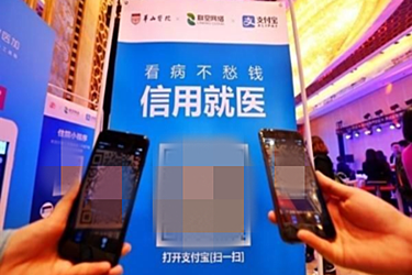 支付宝怎么解绑就诊人？可以解绑吗？