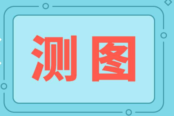 淘宝直通车怎么测图？测图要注意什么？