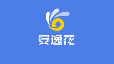 支付宝安逸花怎么开通？在哪操作？