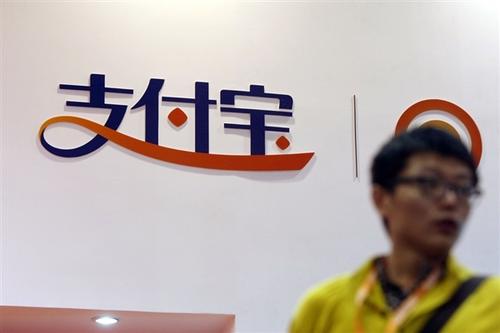支付宝95公益周什么时候结束.jpg