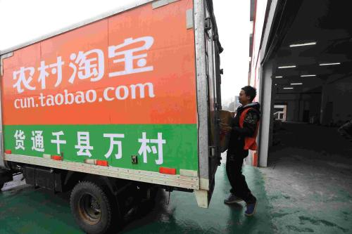 农村淘宝地址在哪里设置？开店有哪些优势？