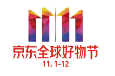 京东双11买手机便宜吗？会打折吗？