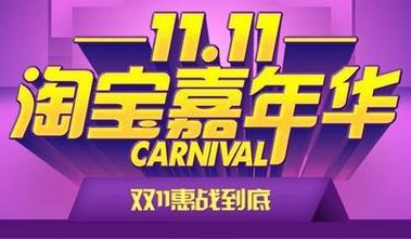 淘宝嘉年华海选通过了有什么用？报名后是否可以撤销?