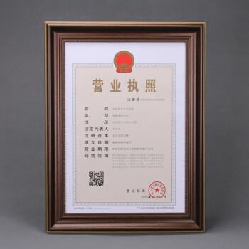 2020淘宝开店营业执照如何办理？具体流程是什么?