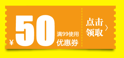 有价优惠券是什么意思？有价优惠券有什么优势?