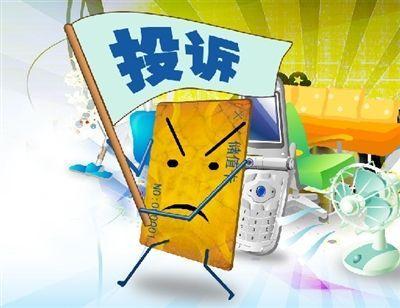 淘宝卖家被投诉有什么惩罚吗？处罚细则有哪些？