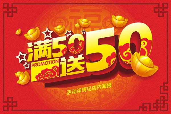 淘宝双11满多少减多少？满减规则是什么？