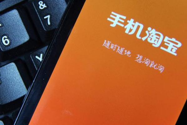 淘宝嘉年华外围怎么参加？有哪些要求？