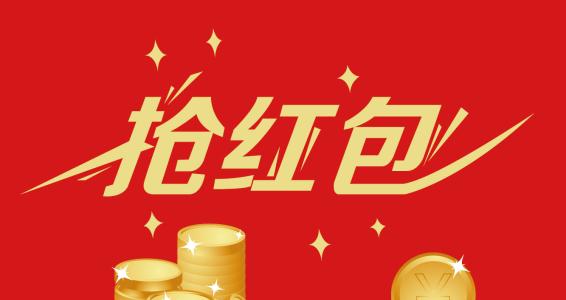 淘宝双11天天领红包在哪里？有哪些红包类型？