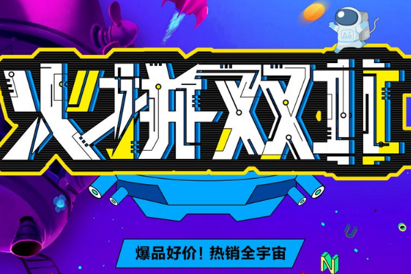 京东双11活动什么时候开始？有哪些优惠？