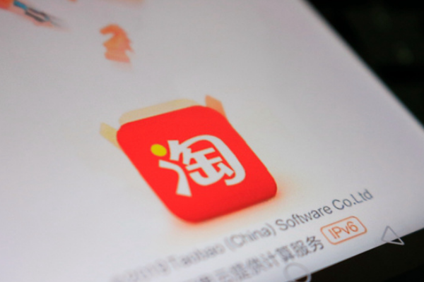 淘宝嘉年华红包怎么设置？步骤是什么？