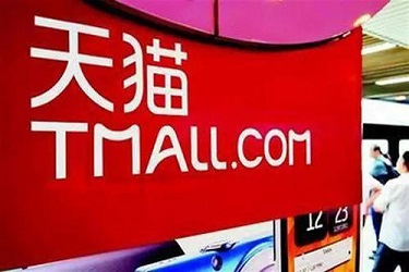 天猫直通车推广多少钱？费用多少合适？