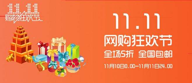 淘宝双11外围报名成功的商品可以撤销吗？已经报名的商品可否编辑？