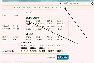 直通车推广计划删除后会减权重吗？有哪些影响？