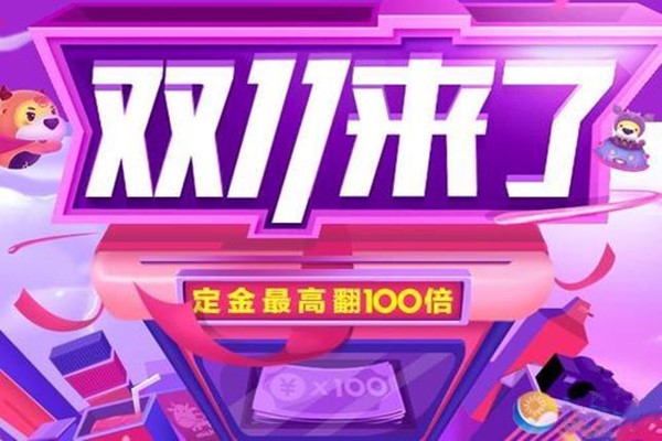 京东双11什么时候开始降价？京东双11优惠大吗？