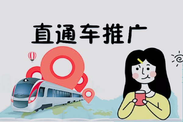 直通车推广计划删除在哪？直通车如何建立推广计划？