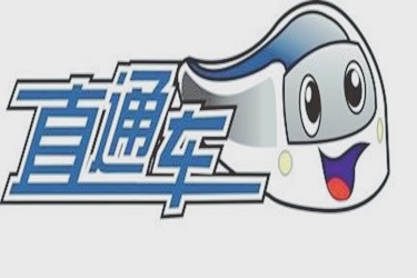 淘宝直通车测款测几天？淘宝直通车如何测款？