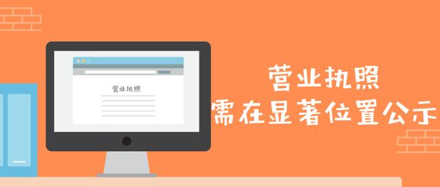 淘宝经营主体变更需要哪些资料？变更需要注意哪些事项？