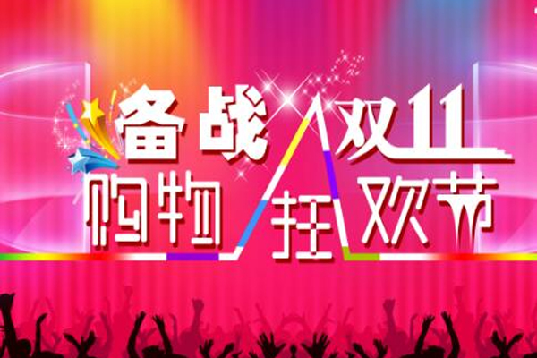 2020年淘宝嘉年华什么时候报名？应该选哪些商品报活动？