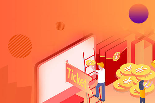2020淘宝嘉年华满减退货还能用吗？什么是跨店满减？