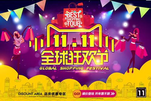 淘宝嘉年华满减和购物津贴同时使用吗？购物津贴规则是什么？
