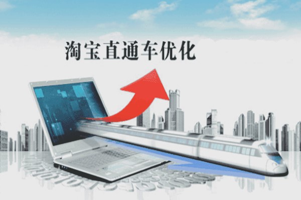 淘宝直通车测图智能创意开吗？直通车测图要注意什么？