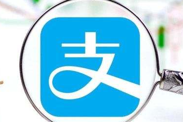 支付宝借呗提前还款划算吗？支付宝借呗可不可以提前还款？