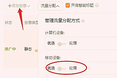 参加直通车推广有什么条件要求？刚开店的能参与吗？