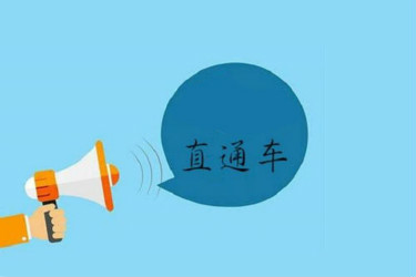 直通车推广的宝贝可以换吗？如何选择推广宝贝？