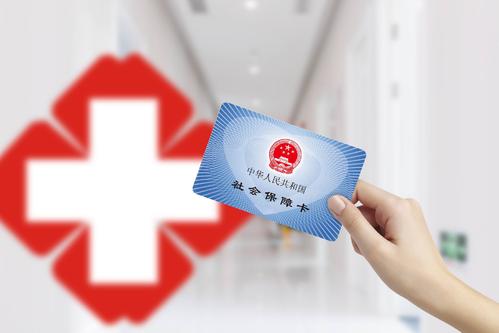 支付宝医保码有什么作用？领取医保码方法分享