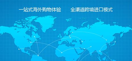 淘宝店铺可以做跨境电商吗？怎么加入呢？