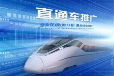 淘宝直通车推广图片如何设置？怎么设计直通车推广图片？