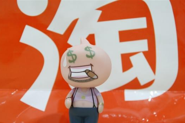 淘宝嘉年华海选没有报名怎么办？可以补报吗？