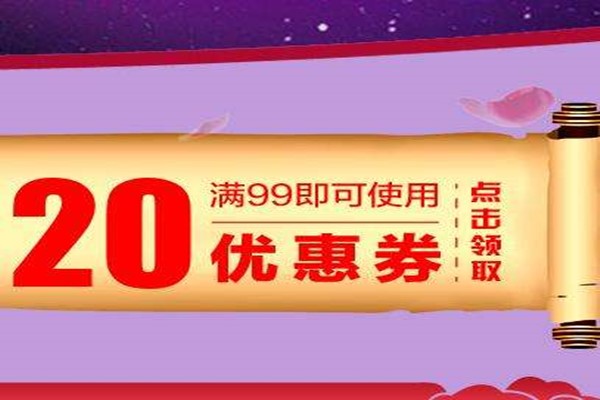 京东双11优惠券在哪？京东双11有无门槛红包吗？